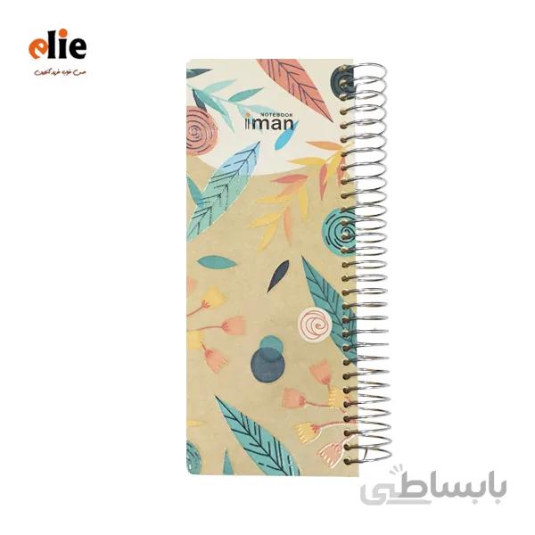 دفترچه یادداشت ایمان مدل تو دو لیست طرح 1