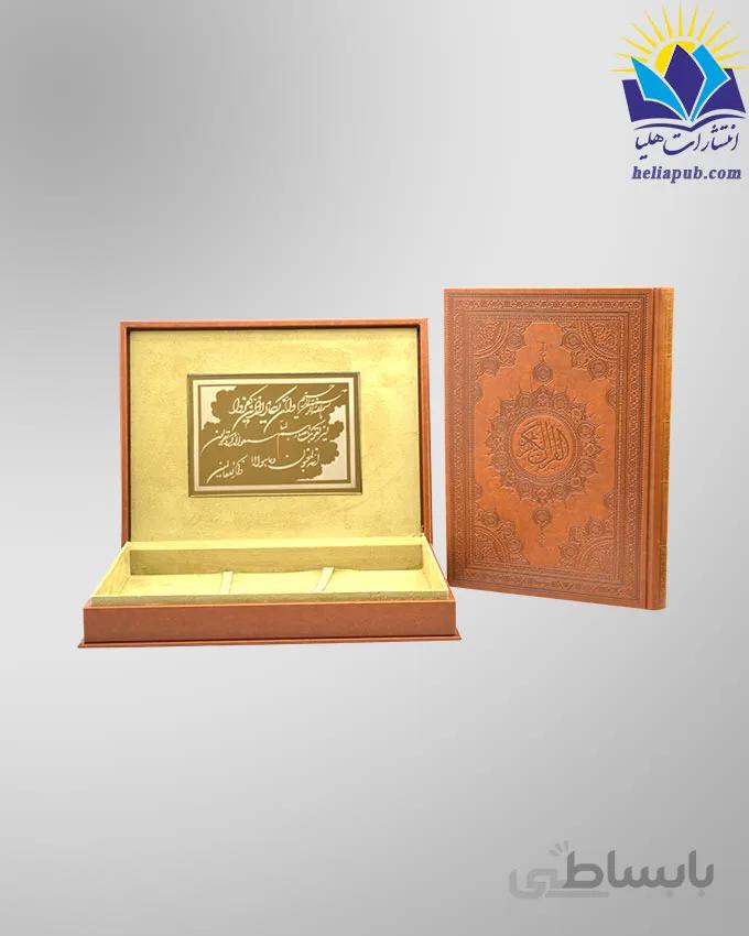 کتاب قرآن نفیس رحلي جعبه باز شو چرم آینه دار کاغذ گلاسه(كد137)