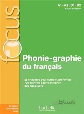 کتاب Focus – Phonie – graphie du français corrigés