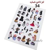 لنز ناخن D34