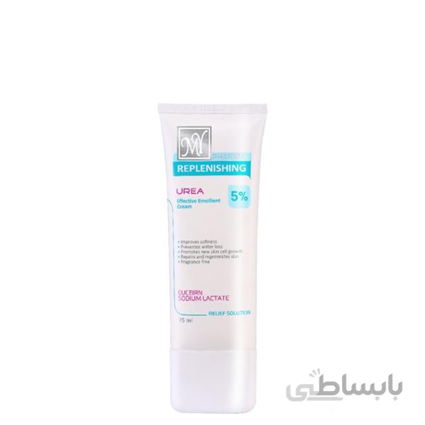 مای کرم نرم کننده قوی پوست و ناخن مای فارما حاوی 5% اوره مناسب پوست خشک و خیلی خشک حجم 75 میلی لیتر ا My Pharma Replenishing With Urea 5% Effective Emollient Cream 75 ml