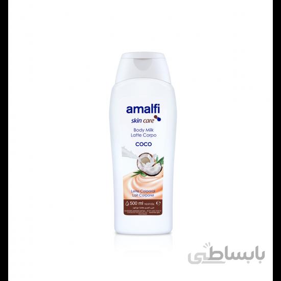 لوسیون بدن حاوی عصاره نارگیل آمالفی Amalfi حجم 500 میل