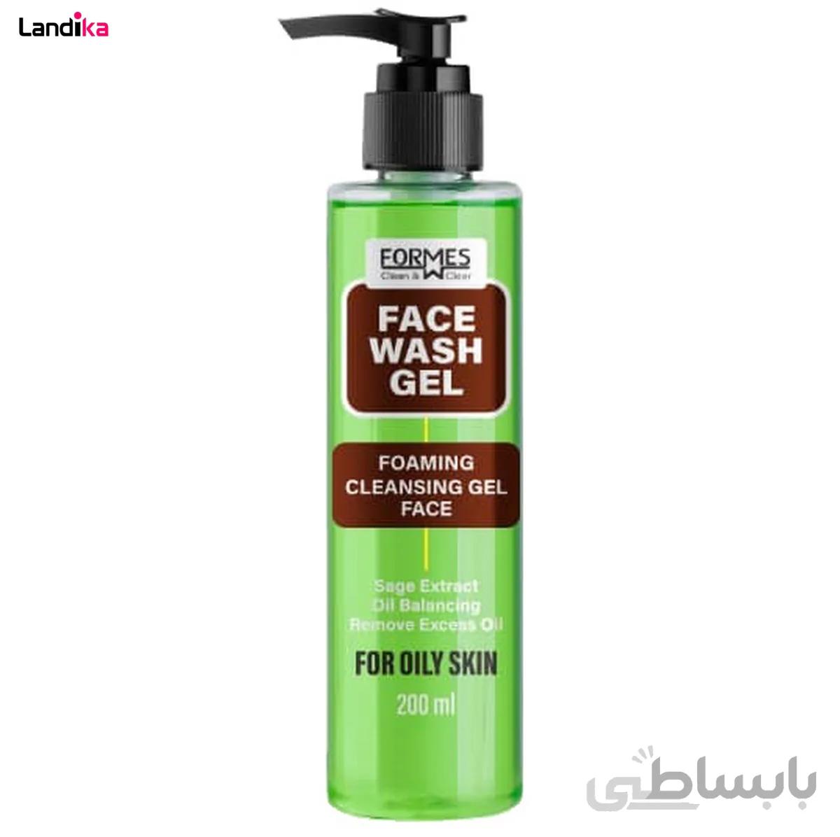 ژل شستشوی صورت فورمس مدل Oil free حجم 200 میلی لیتر