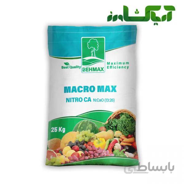 کود نیتروکا (نیترات کلسیم پودری) به رشد (Nitroca)