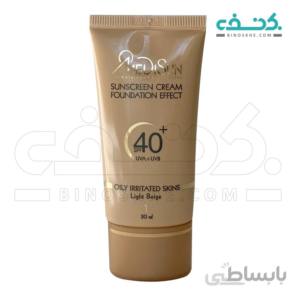 ضد آفتاب کرم پودری شماره 1 بژ روشنSPF 40 مدیسان