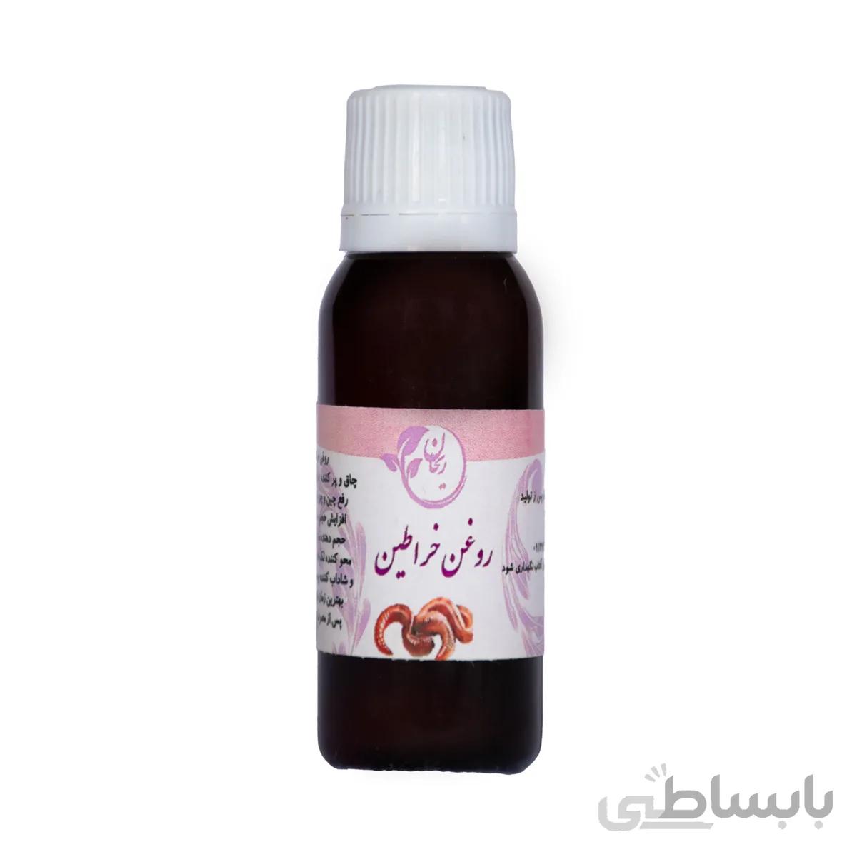 روغن خراطین