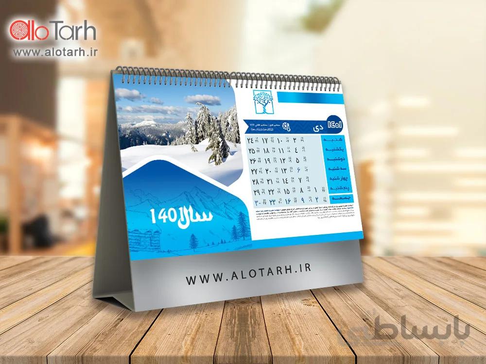طرح تقویم رومیزی طبیعت 1401 شماره 6