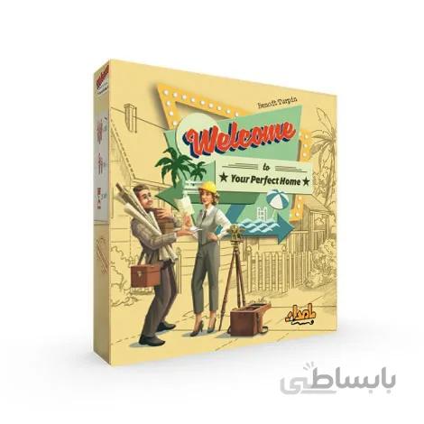 بازی خوش آمدید به