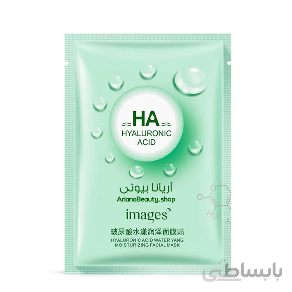 ماسک ورقه هیالورونیک اسید ایمجز