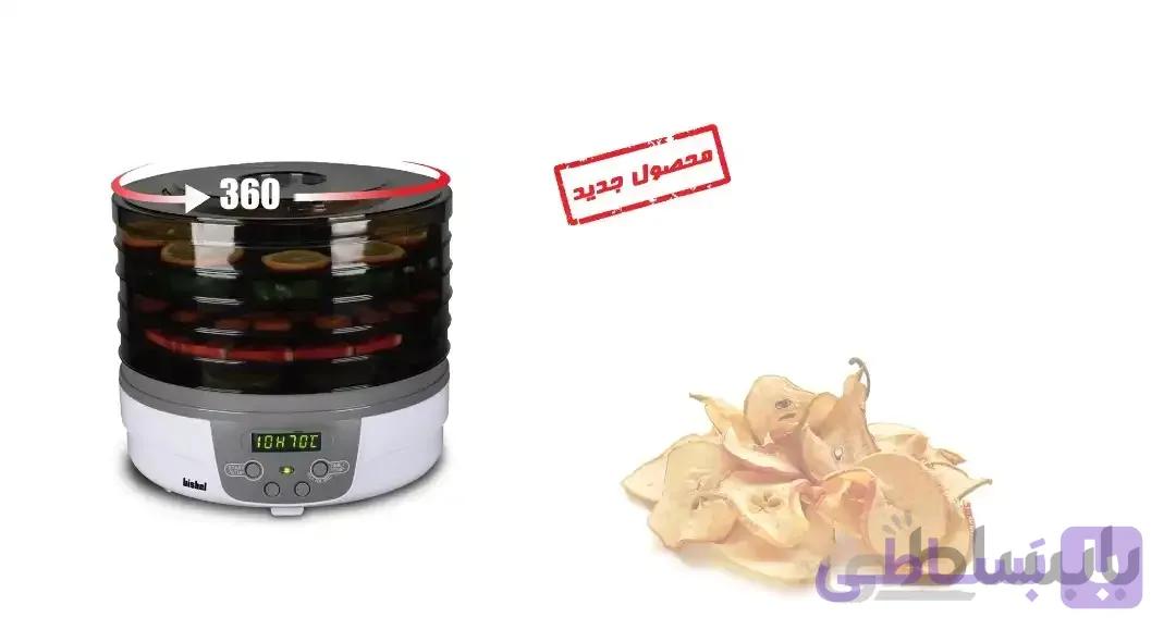 میوه و سبزی خشک کن بیشل مدل BL-FD-005