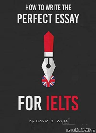 کتاب How to Write the Perfect Essay for IELTS