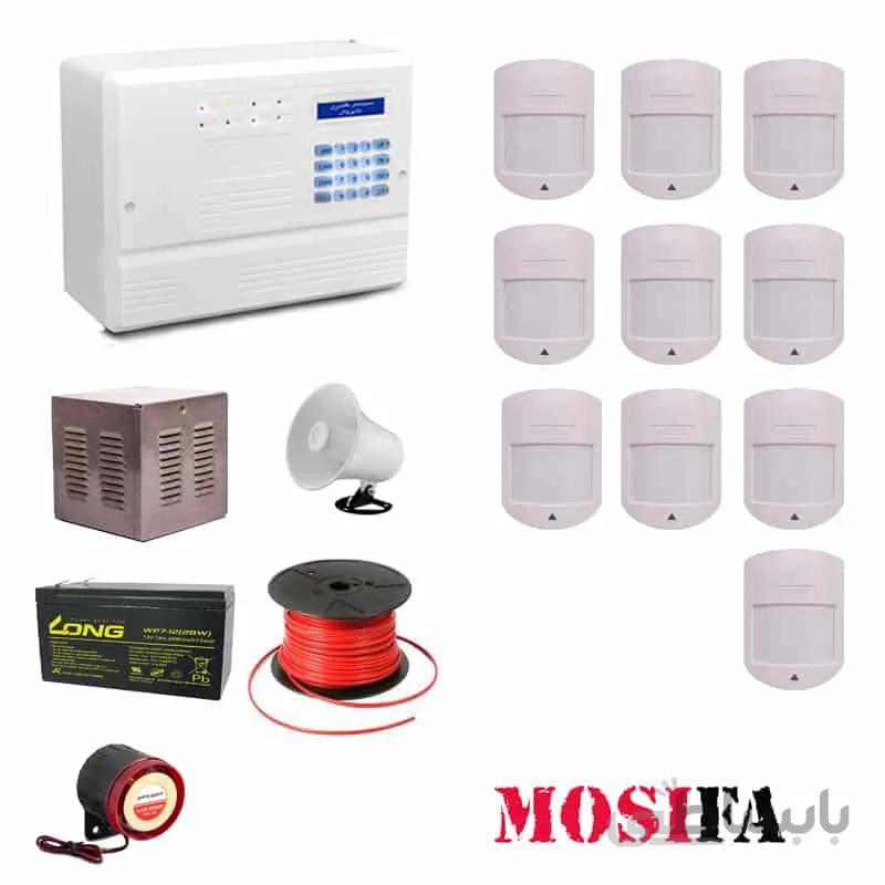 پکیج دزدگیر فایروال مدل fh10