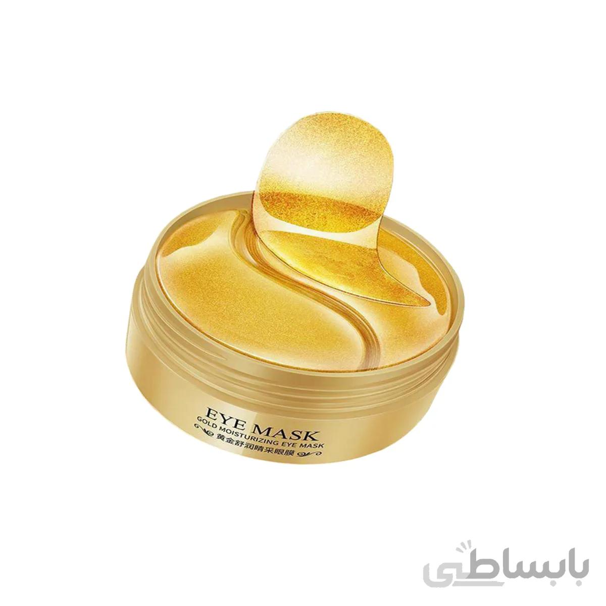 ماسک چشم GOLD