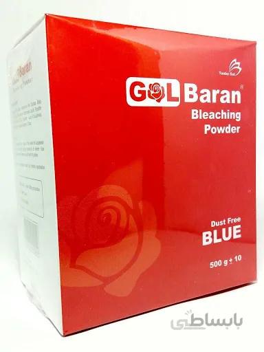 پودر دکلره گلباران آبی 500 گرم