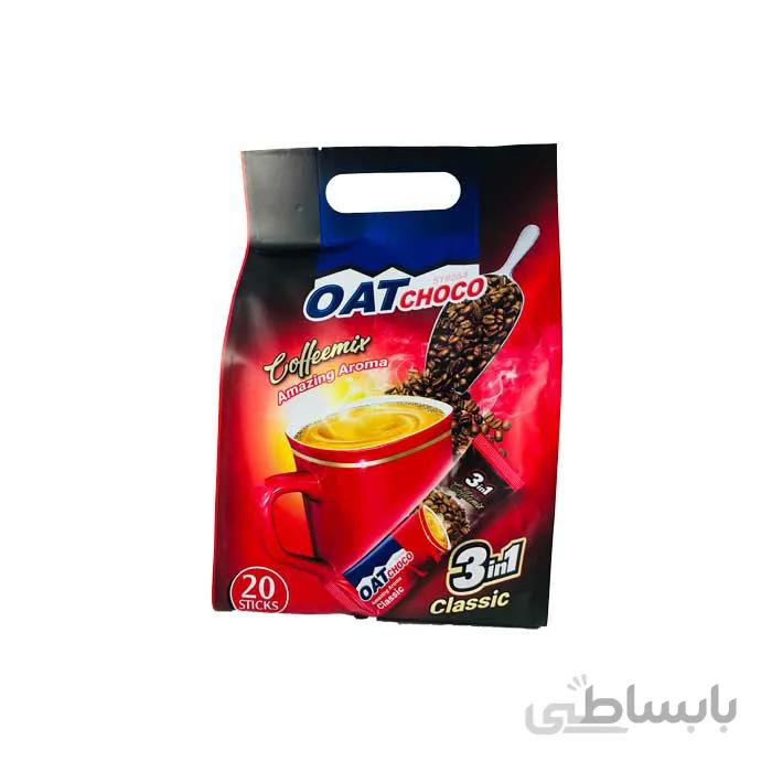 اوت چکو کافی میکس