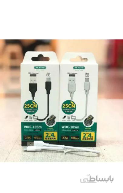 کابل کوتاه میکرو یو اس بی WK Design WDC-105m Cable