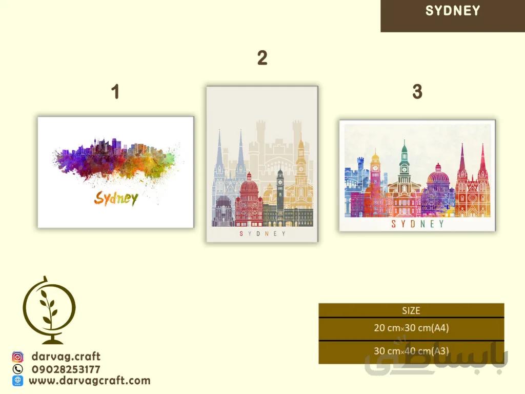 سیدنی(Sydney)