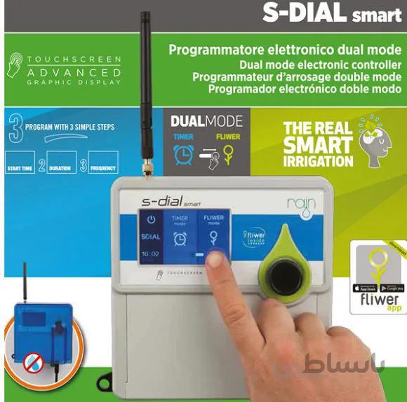 کنترلر آبیاری 16 ایستگاهه مدل S-DIAL ساخت رین ایتالیا