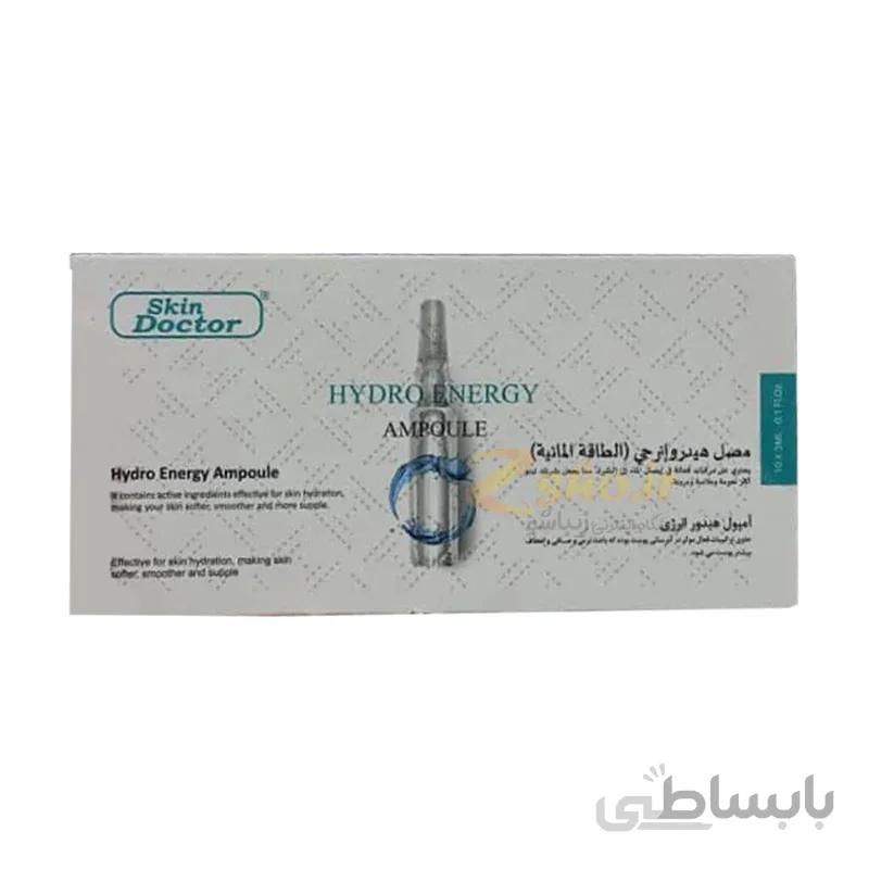 پک ویال آمپولی آبرسان دکتر اسکین بسته 10 عددی