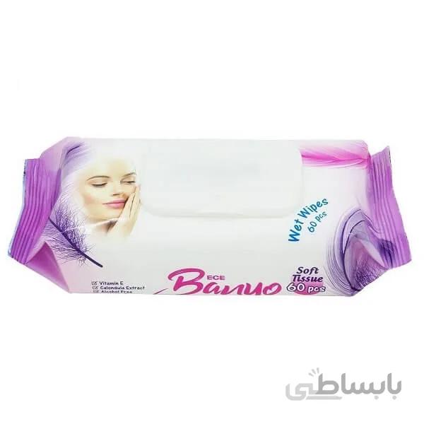 دستمال مرطوب پاک کننده آرایش