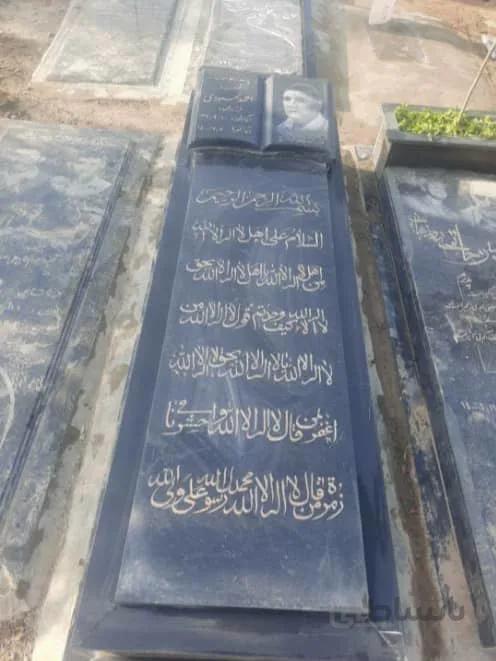 سنگ مزار گرانیت اصفهان طرح کتاب