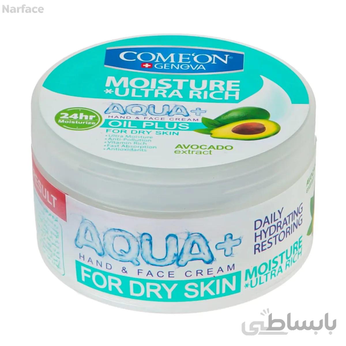 کرم کاسه ای کامان با عصاره آواکادو مناسب پوست خشک 250 میل ا Comeon B Complex Avocado Moisturizing Cream250ml