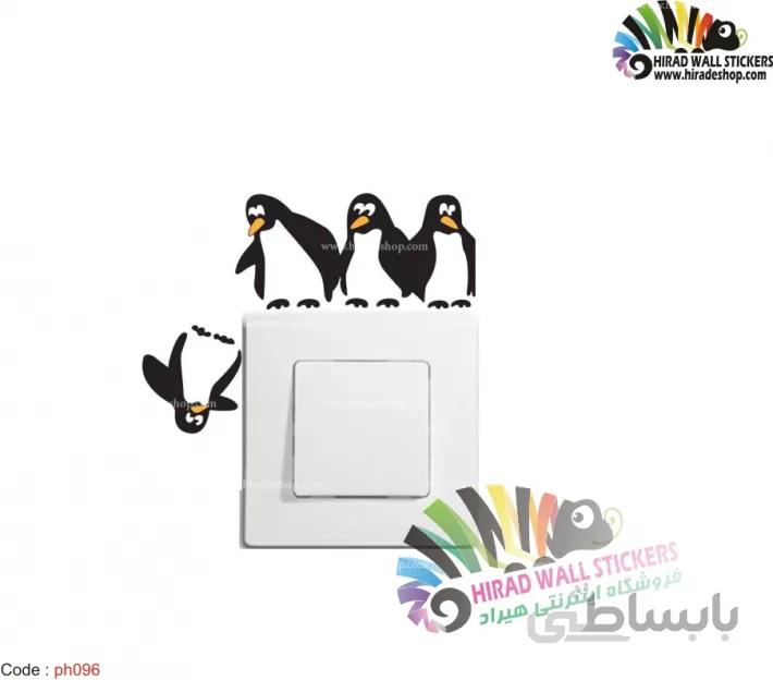 استیکر کلید و پریز پنگوئن ها Penguins Wallstickers کد h2495