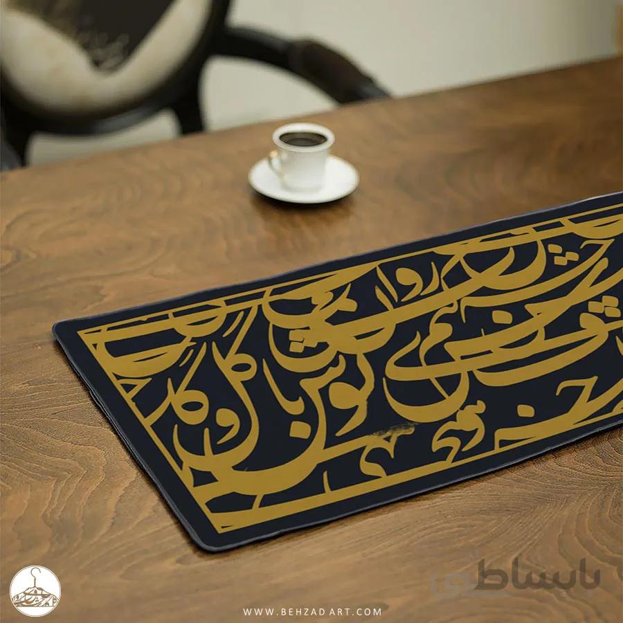رانر طرح گلشن خردلی