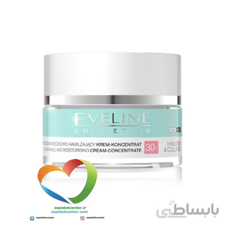 کرم شب و روز هیالورون و کلاژن اولاینEveline Hyaluron Collagen 30 حجم 50 میلی لیتر