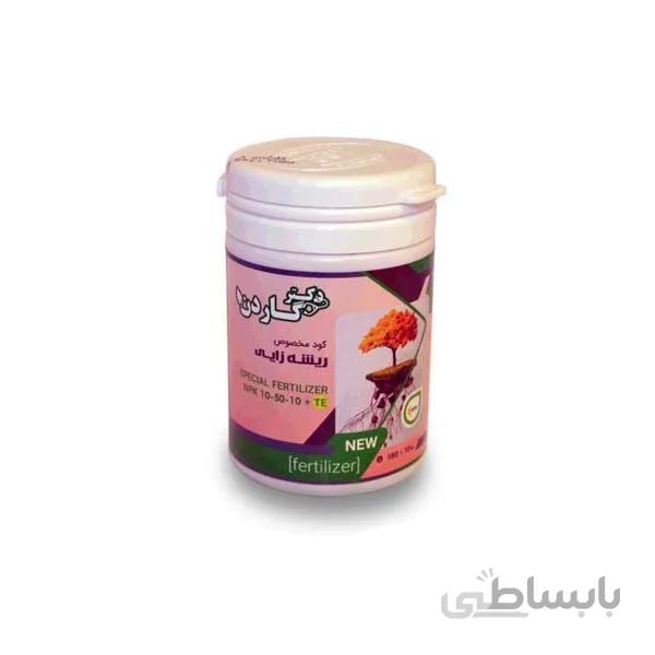 کود ریشه زایی دکتر گاردن