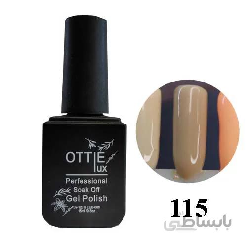 ژل لاک اوتی لوکس ott luxe 115