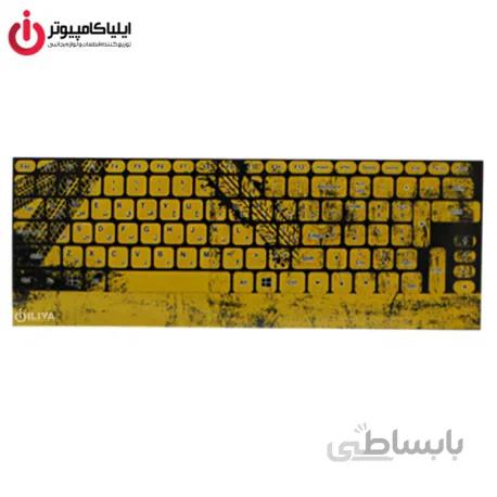 برچسب فانتزی کیبورد طرح آسفالت