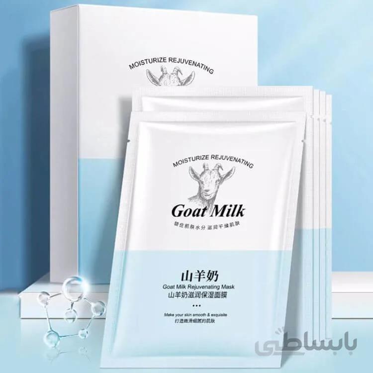 ماسک ورقه ای شیر بز