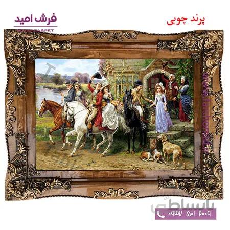 تابلو فرش ماشینی طرح فرانسوی بدرقه کد 12015 فرشان