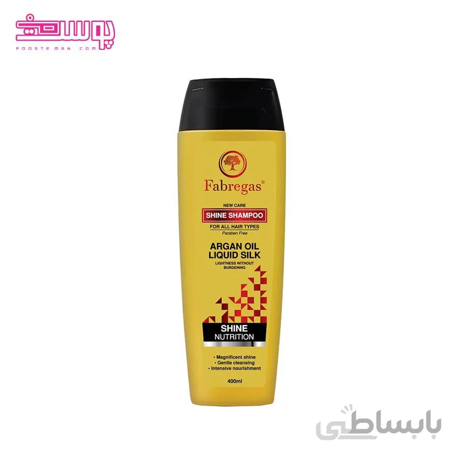 شامپو مغذی و براق کننده فابریگاس حجم 400ml