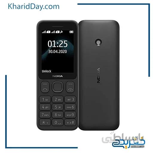 قاب تجاری نوکیا 125 (بدون شاسی)