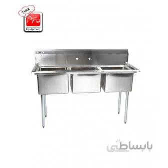 سینک سه لگن پرسی - طول 190 سانتی متر