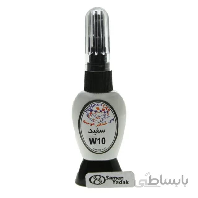 لاک خشگیر اتومبیل رنگ سفید کد W10 - هیوندا سوناتا 21 - هیوندا WHC
