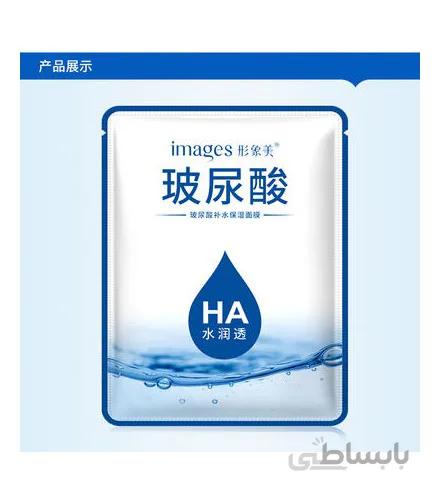 ماسک ورقه ای صورت هیالورونیک اسید ایمیجز Images
