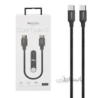 کابل Type-C به Type-C یسیدو مدل Ca51