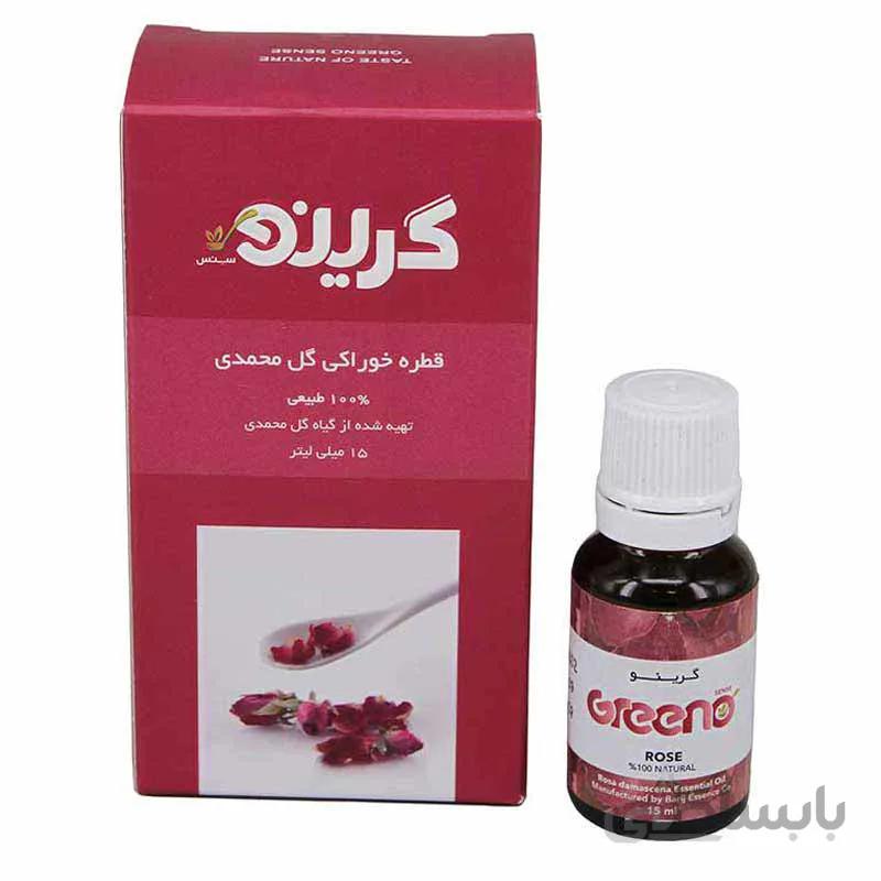 طعم دهنده طبیعی گل محمدی گرینو 15 میل