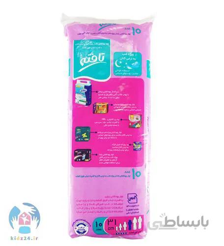نوار بهداشتی ویژه شب کتانی تافته ۱۰ عددی