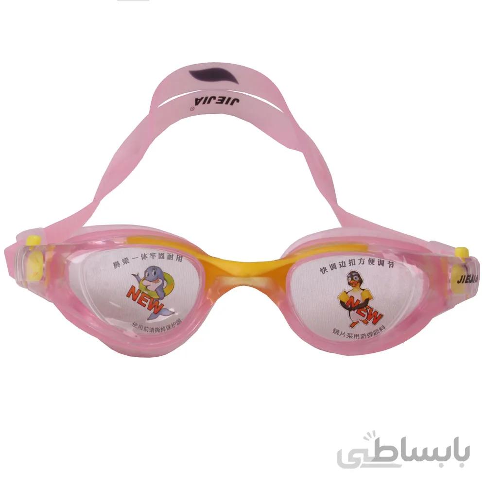 عینک شنا بچه گانه