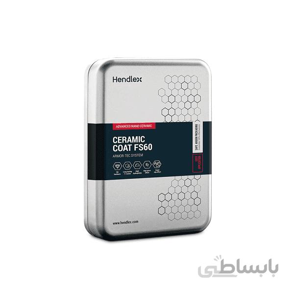 سرامیک بدنه هندلکس مدل Hendlex FS60