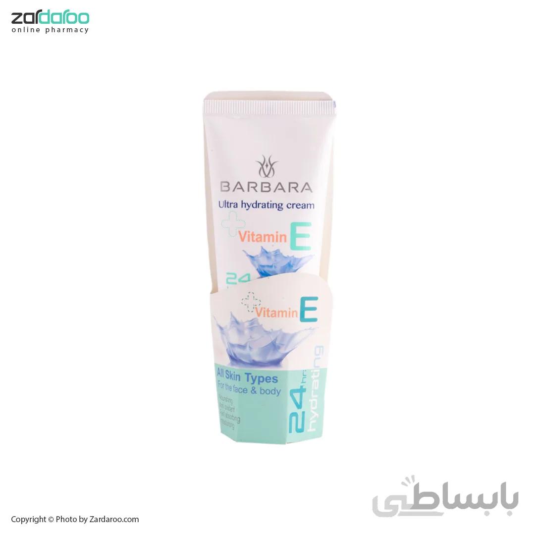 کرم ابرسان دست و صورت دارای ویتامین E باربارا