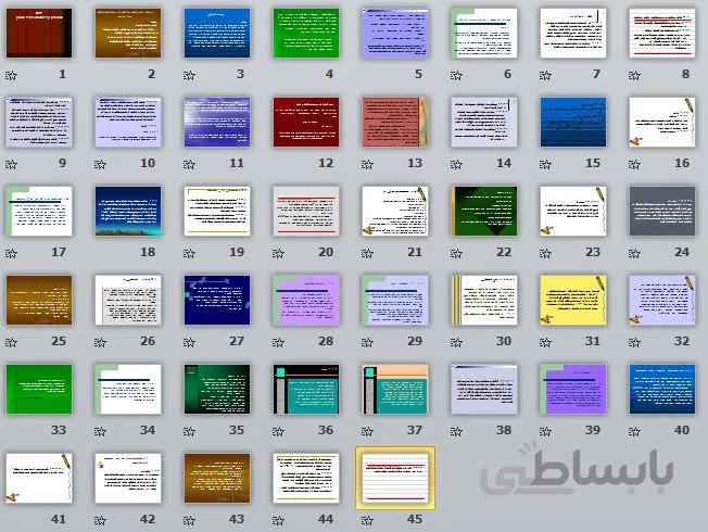 پروژه رعایت اصول کلی بهداشت در واحدهای تولید کننده مواد غذائی