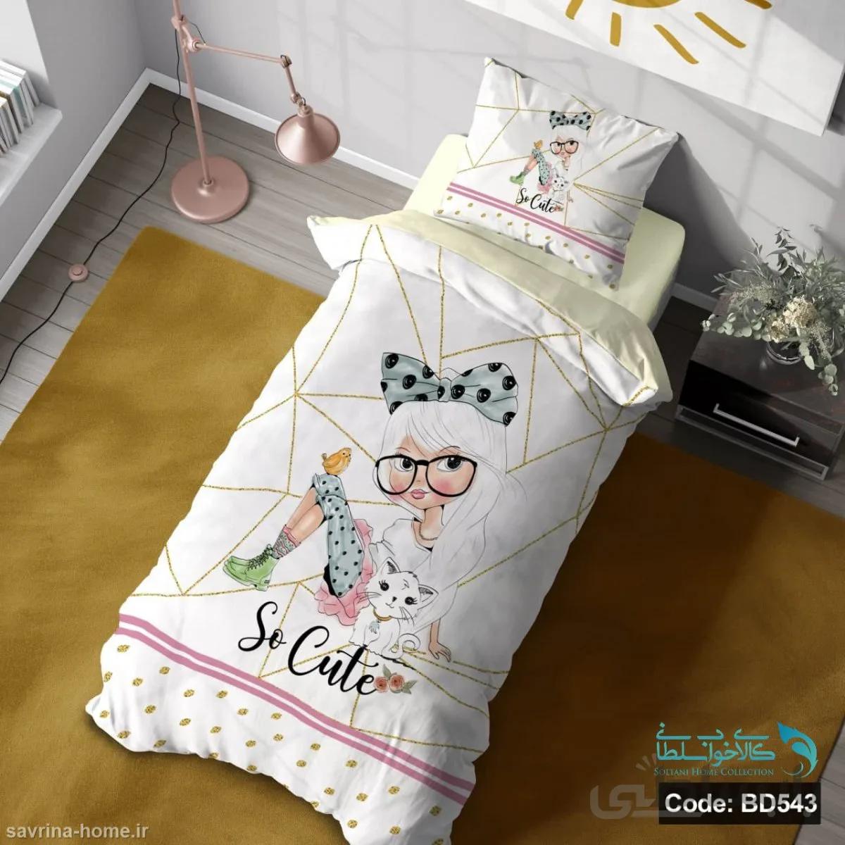 روتختی یک نفره سه بعدی طرح so cute کد BD543 چهار تکه