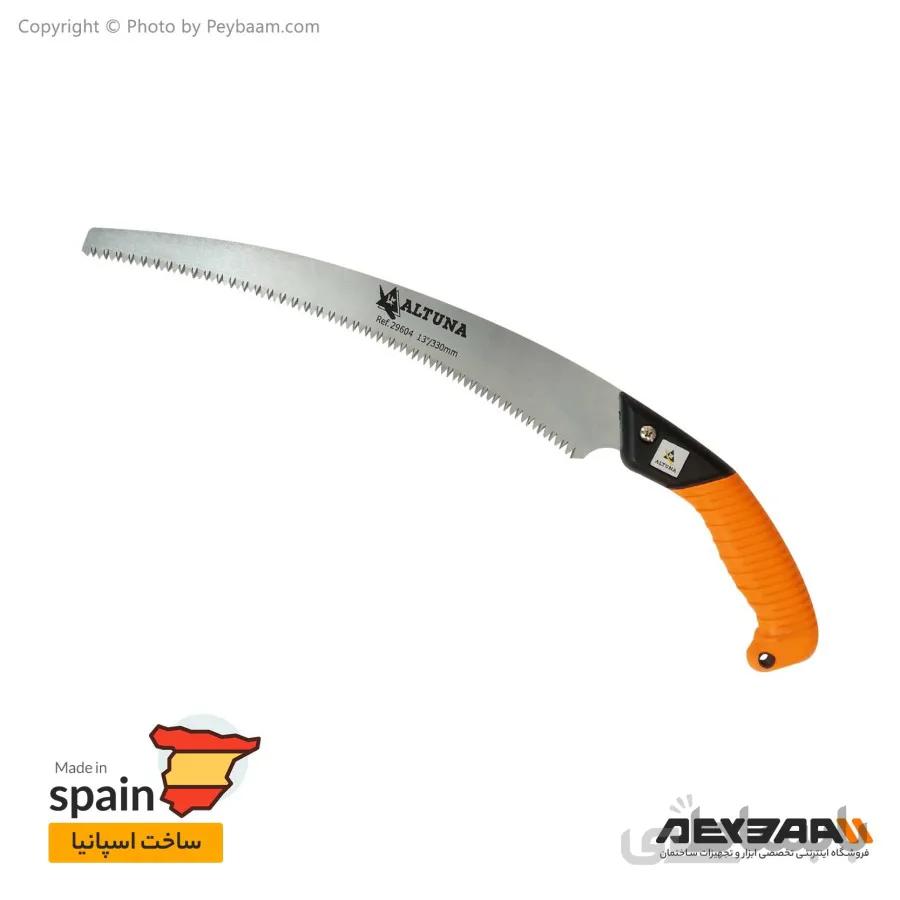 اره شاخه زن خم غلاف دار آلتونا مدل Altuna 29604 ا Altuna 29604 Arced Pruning Saw