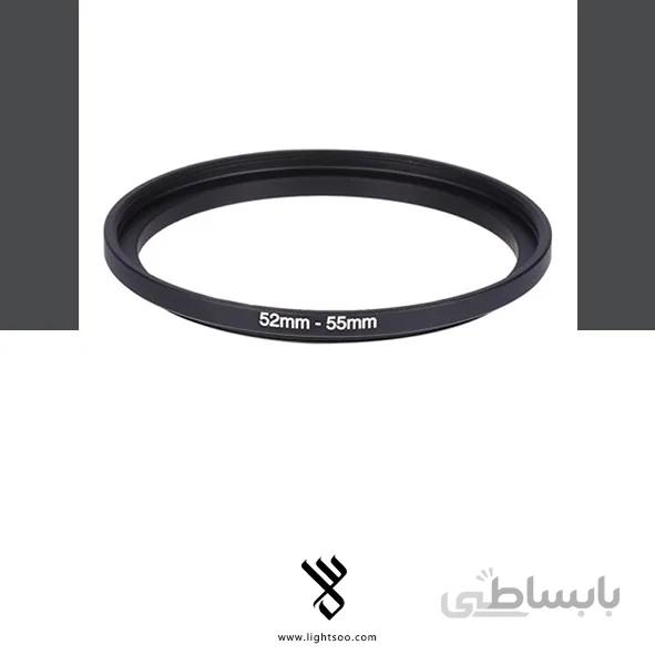رینگ تبدیل فیلتر(۵۵-۵۲)(STEP UP RING52mm-55mm)
