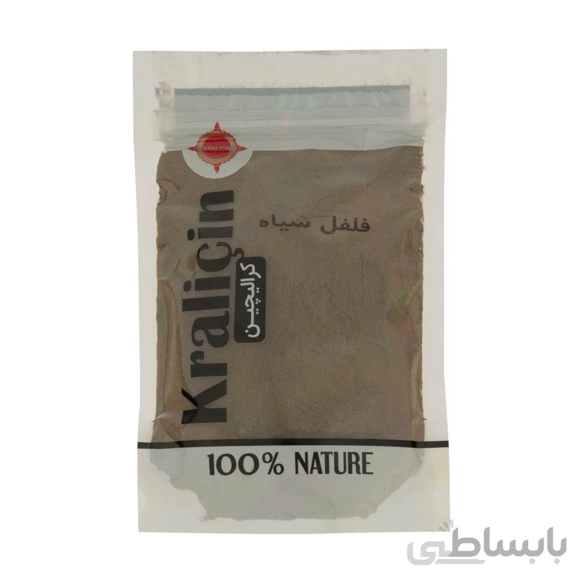 پودر فلفل سیاه کرالیچین - 150 گرم
